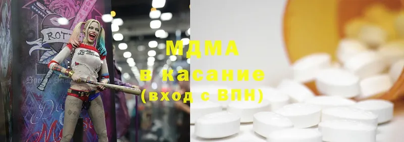 Магазины продажи наркотиков Красавино Марихуана  АМФ  Меф мяу мяу 