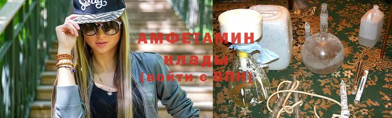 купить наркоту  Красавино  Amphetamine Розовый 