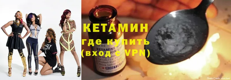 даркнет Telegram  Красавино  Кетамин ketamine 